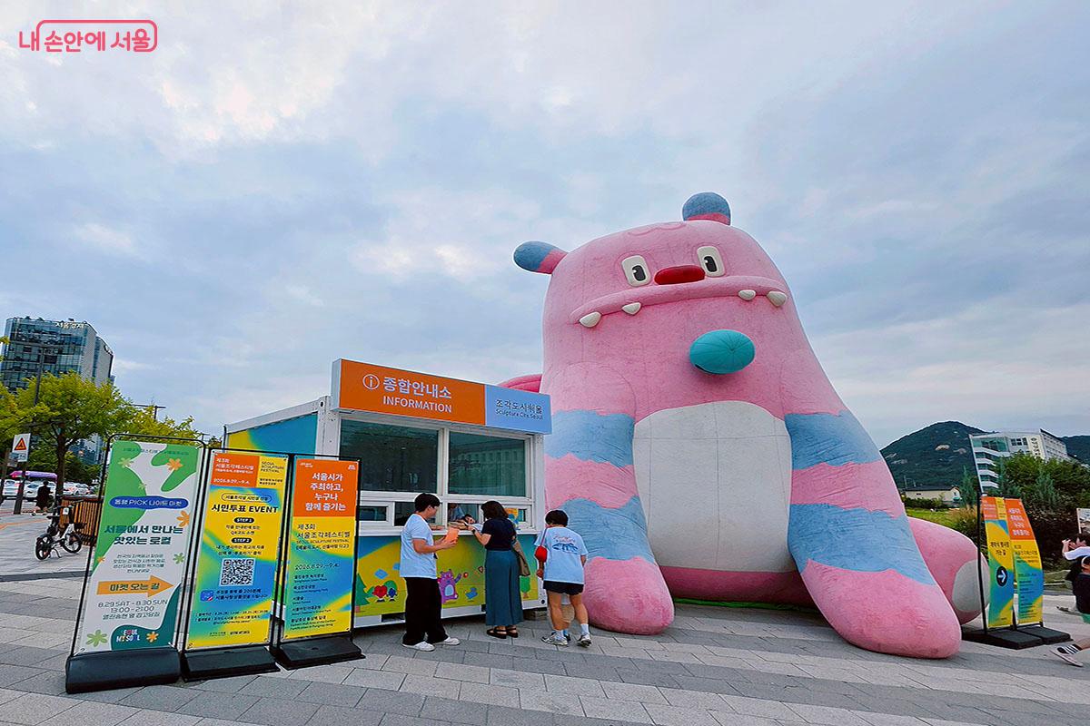 열린송현공원에서 제3회 서울조각페스티벌 개막식이 진행되었다. &copy;양순남
