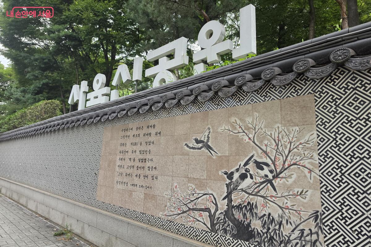 서울세계불꽃축제 단골 명당인 사육신공원 ⓒ심재혁