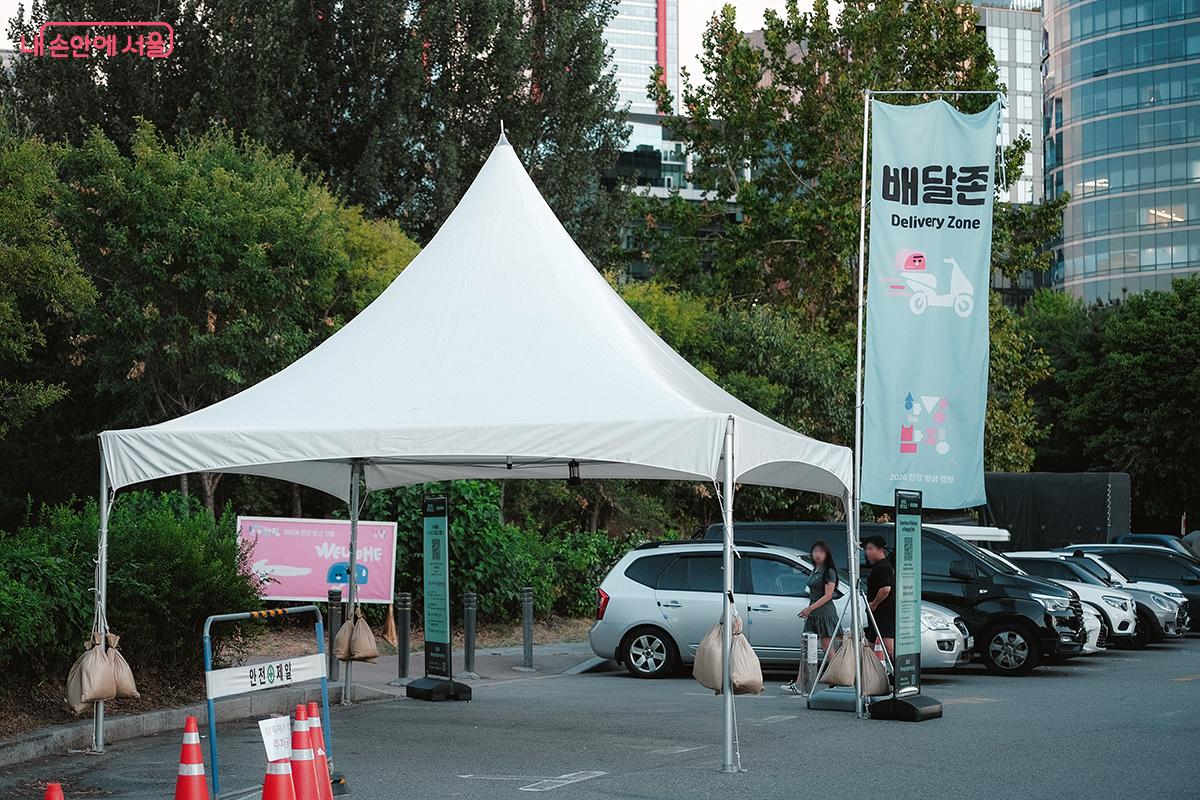 밤핑 야영장 인근에 추가 설치된 임시배달존의 모습 &copy;김아름