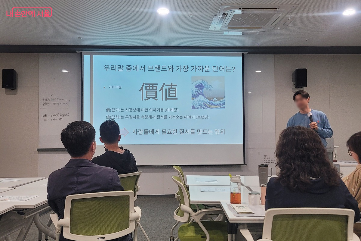 4050을 위한 퍼스널 브랜딩 수업 ⓒ박미선