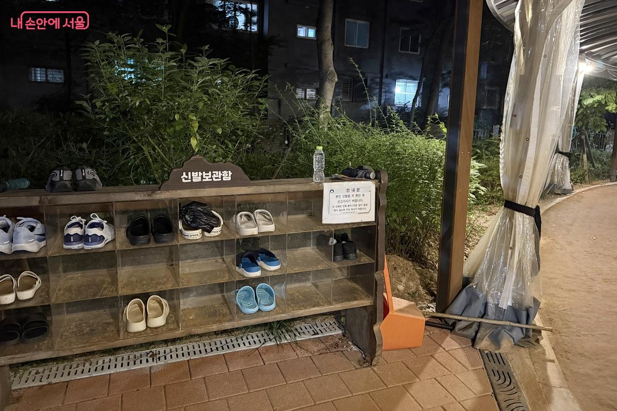 신발보관함 ⓒ임윤아 