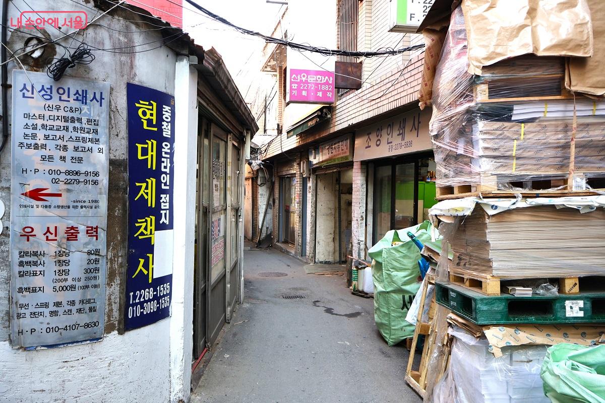 세월의 흔적이 묻어 나는 을지로 3가역 근처 을지로 인쇄 골목길 &copy;이봉덕