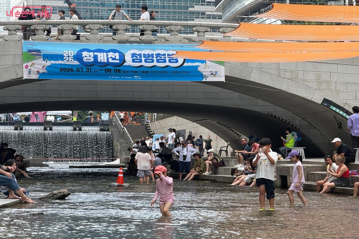  7월 31일~8월 9일 '2026 청계천 물 첨벙첨벙' 행사가 열린다.