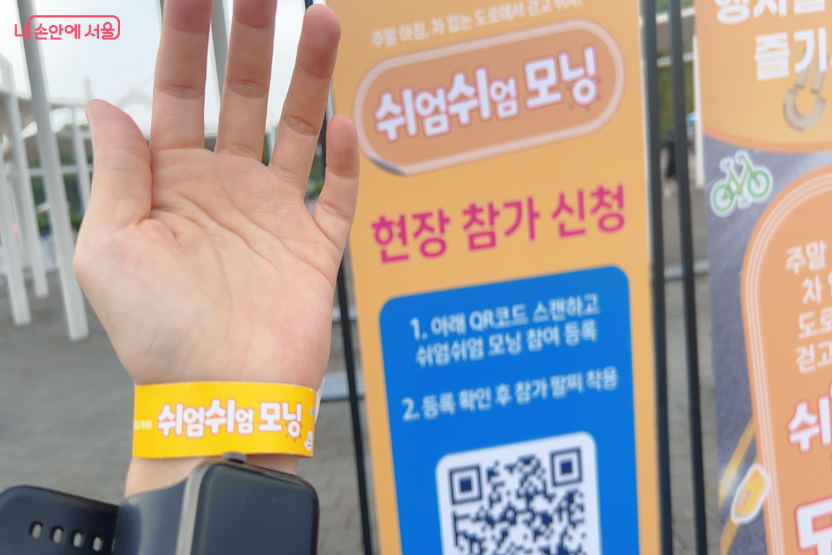 현장 등록으로 참여 가능 &copy;백진숙
