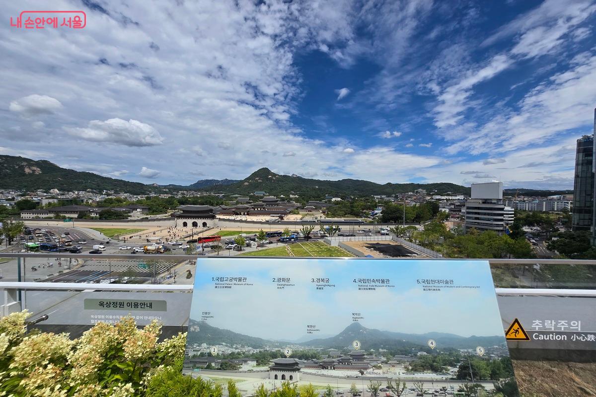 서울의 가장 멋진 모습을 보고 싶다면 대한민국역사박물관 옥상정원을 추천한다. &copy;김은주