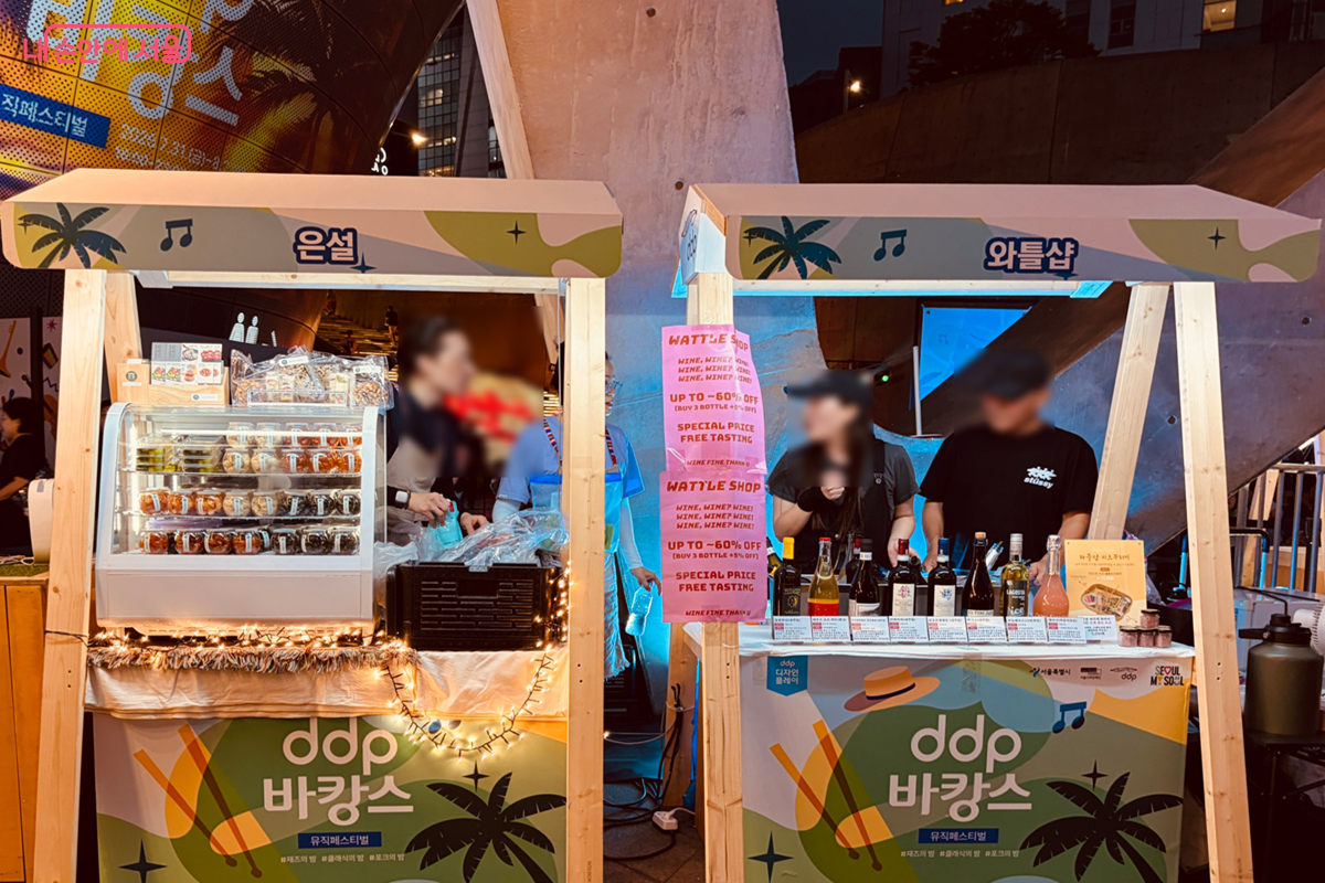 DDP 바캉스에 참여한 소상공인들의 마켓존 부스 &copy;김경선