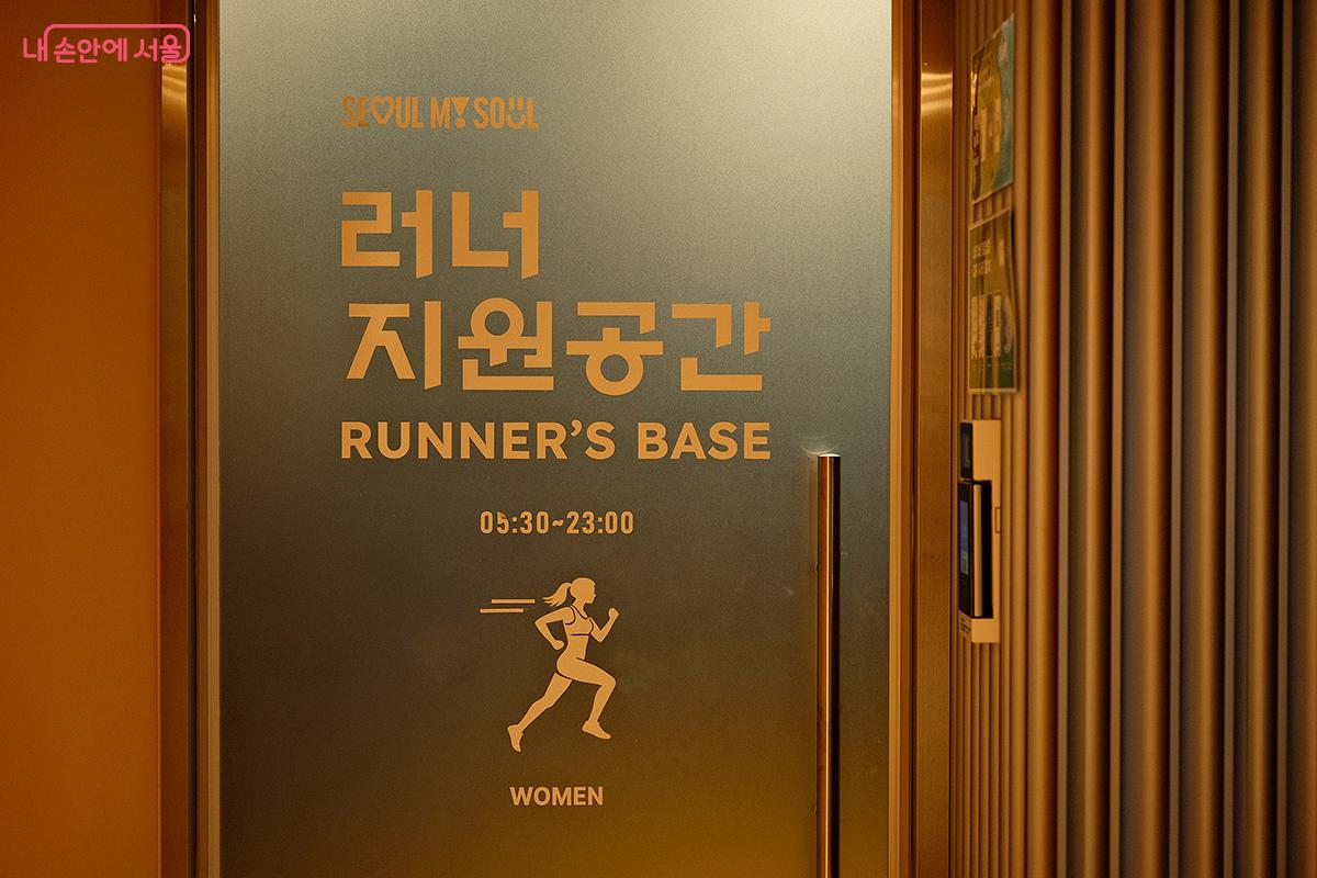 양쪽에 남녀 공간이 따로 있고, 네이버 QR코드를 인식하면 출입문이 열린다. &copy;김아름