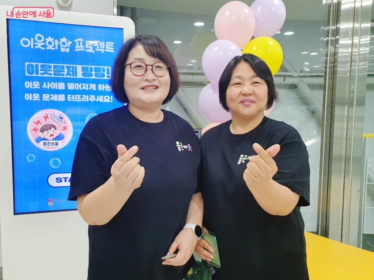 양천구에서 이웃봉사단으로 참여 중인 공은례, 김종숙 시민 &copy;엄윤주