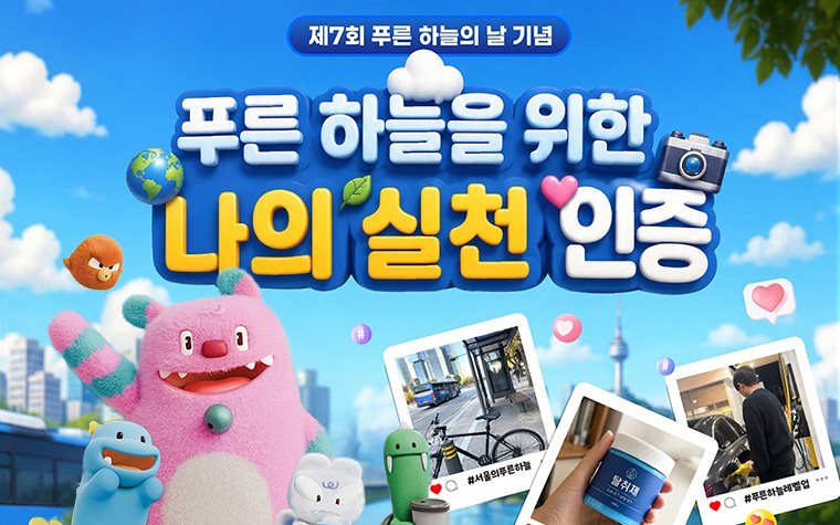 2026년 8월 24일 월요일 [5745호]