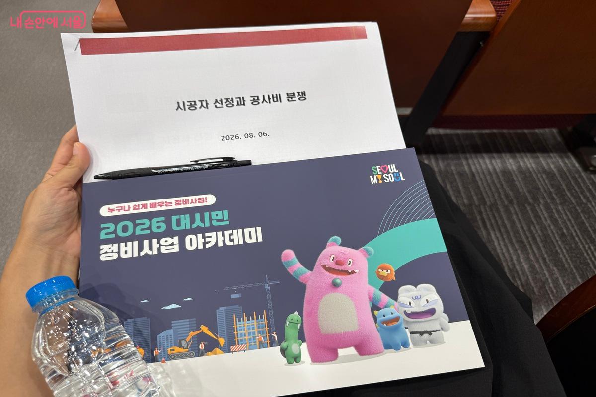 시작 전 교재와 추가 자료, 물과 펜을 받았다. ©우현희