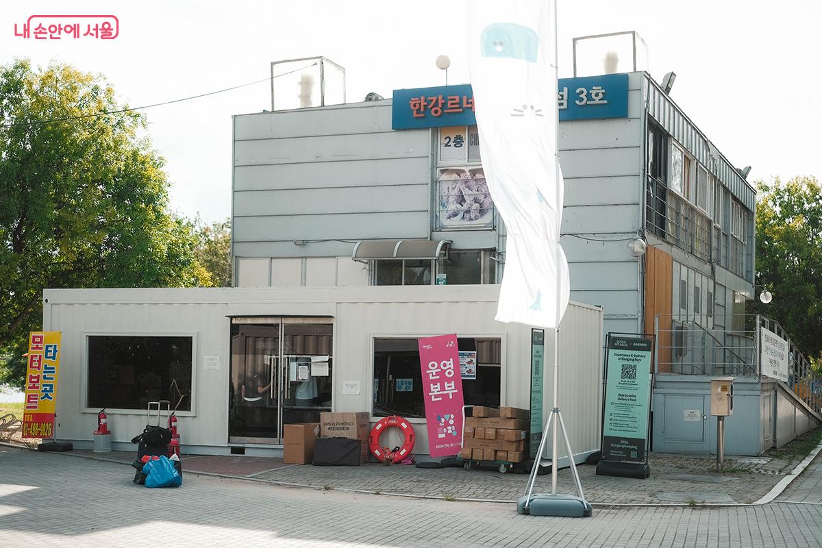 한강뚝섬 3호카페 앞 한강밤핑 운영본부. 보증금 1만 원을 이곳에서 현금으로 돌려받을 수 있다. &copy;김아름