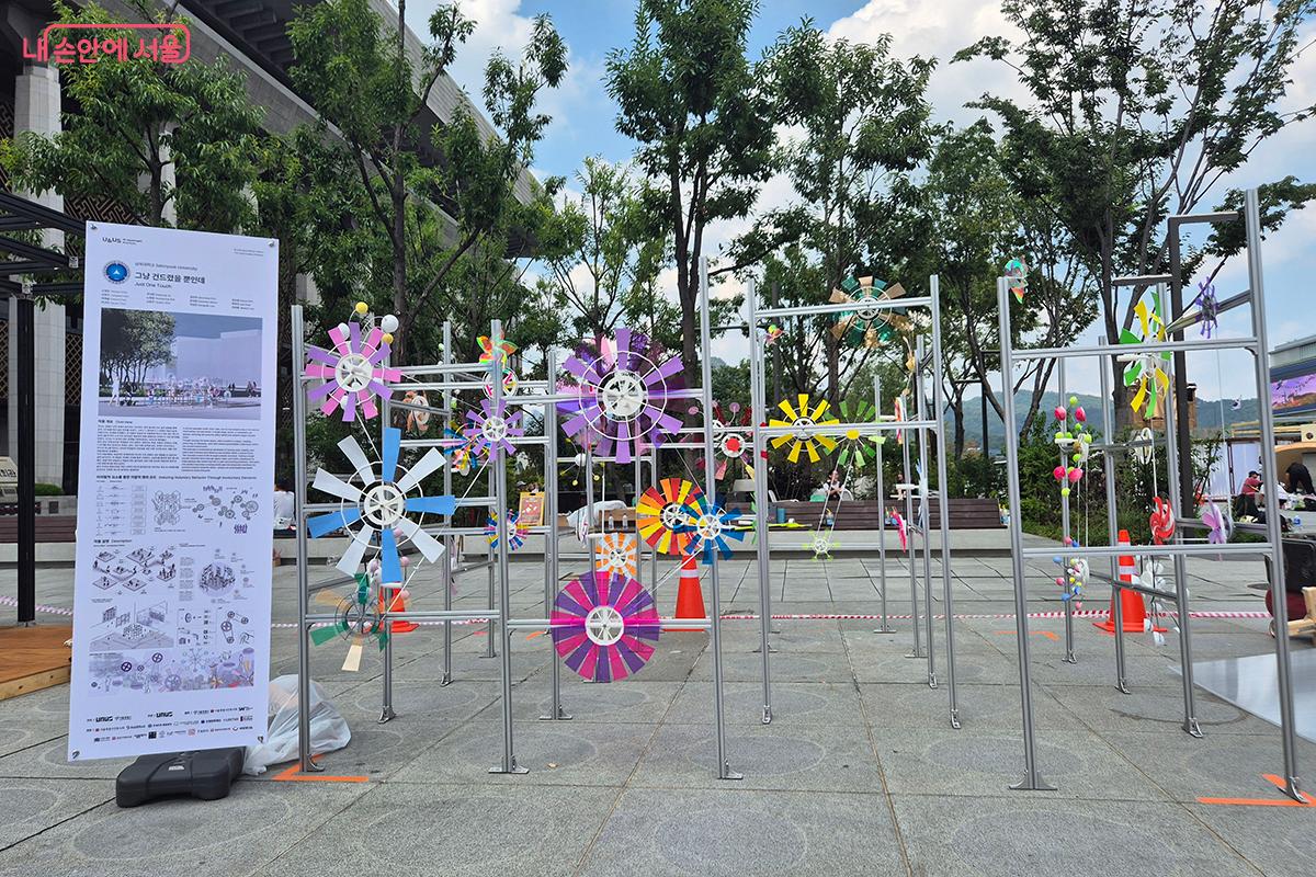 삼육대학교 설치 미술 작품 <그냥 건드렸을 뿐인데>