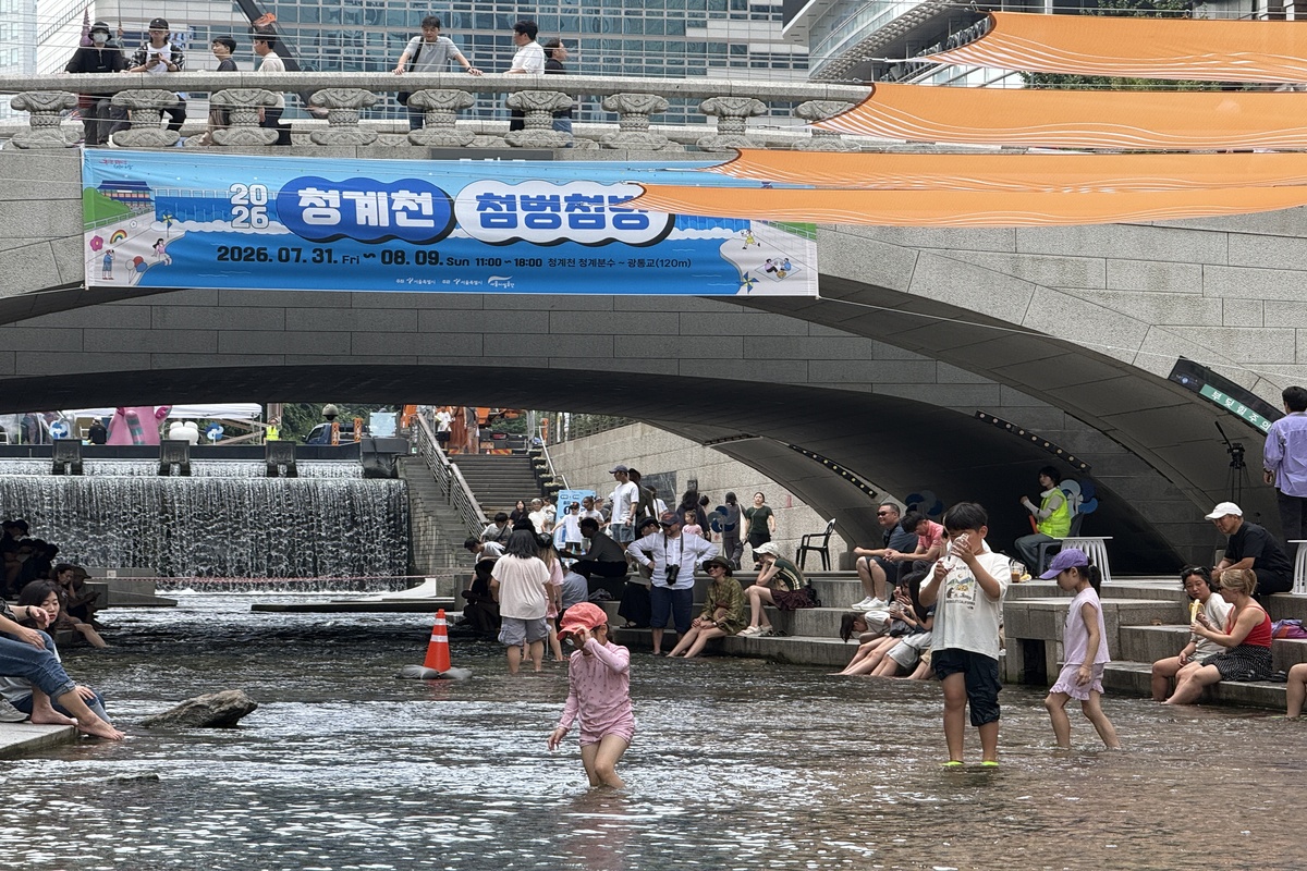 발 담그면 더위 비켜! 방학 맞은 아이도, 인근 직장인도 '청계천 물 첨벙첨벙'