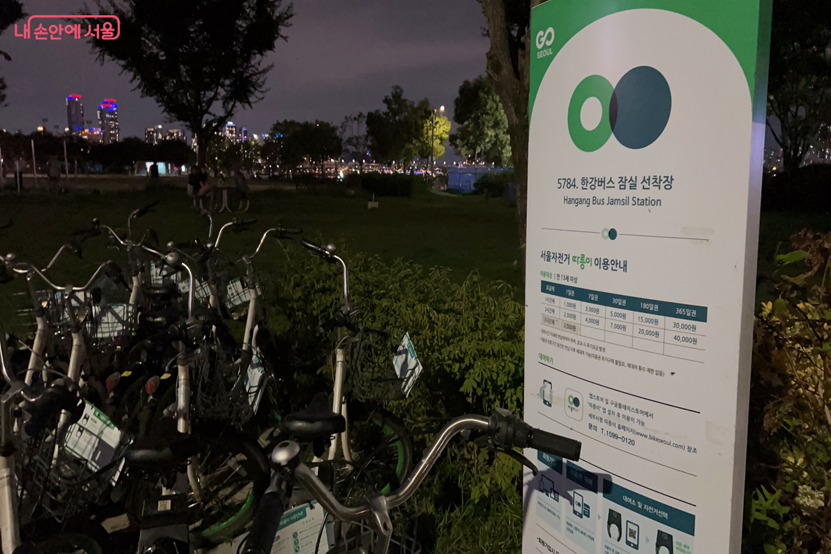 잠실선착장 앞 따릉이 정류장