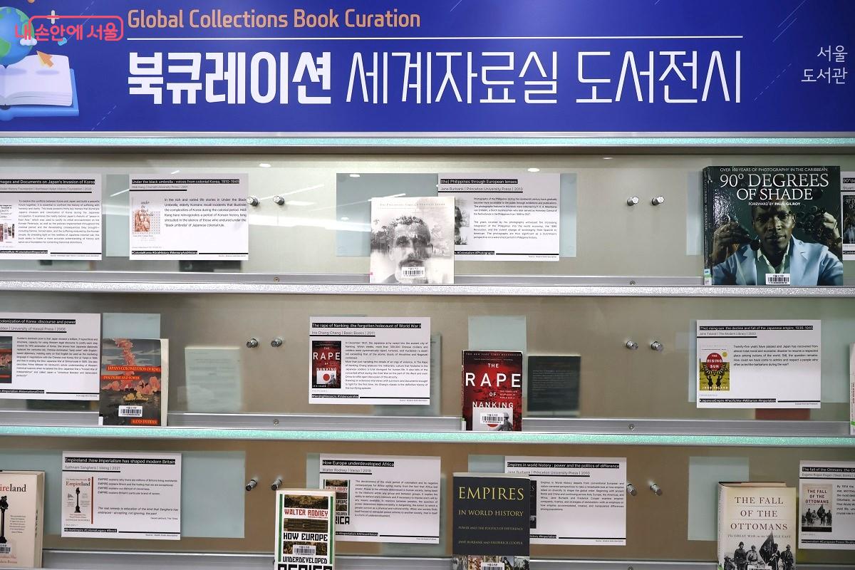 참혹한 전쟁 기록, 난징에서 오스만까지 제국의 그늘 &copy;김대진