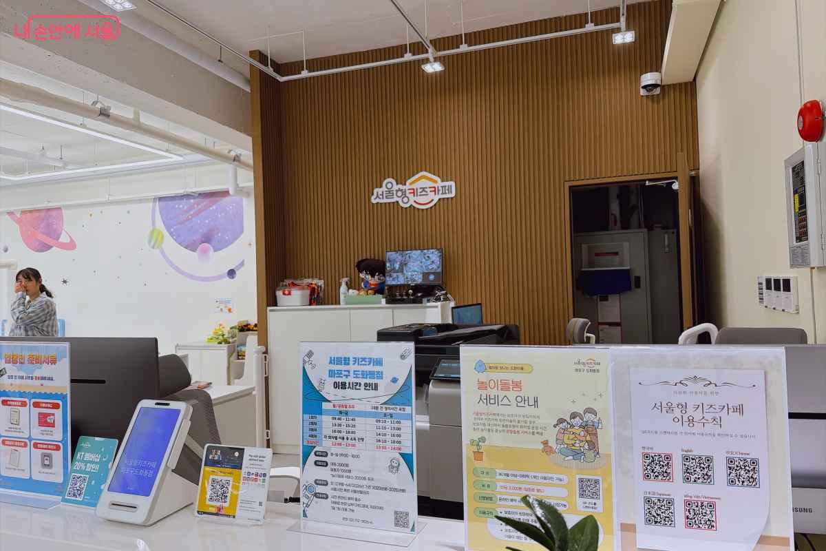 홈페이지에서 사전 예약한 뒤 이용할 수 있으며, 예약 상황에 따라 현장에서 바로 이용할 수도 있다. ⓒ노윤지