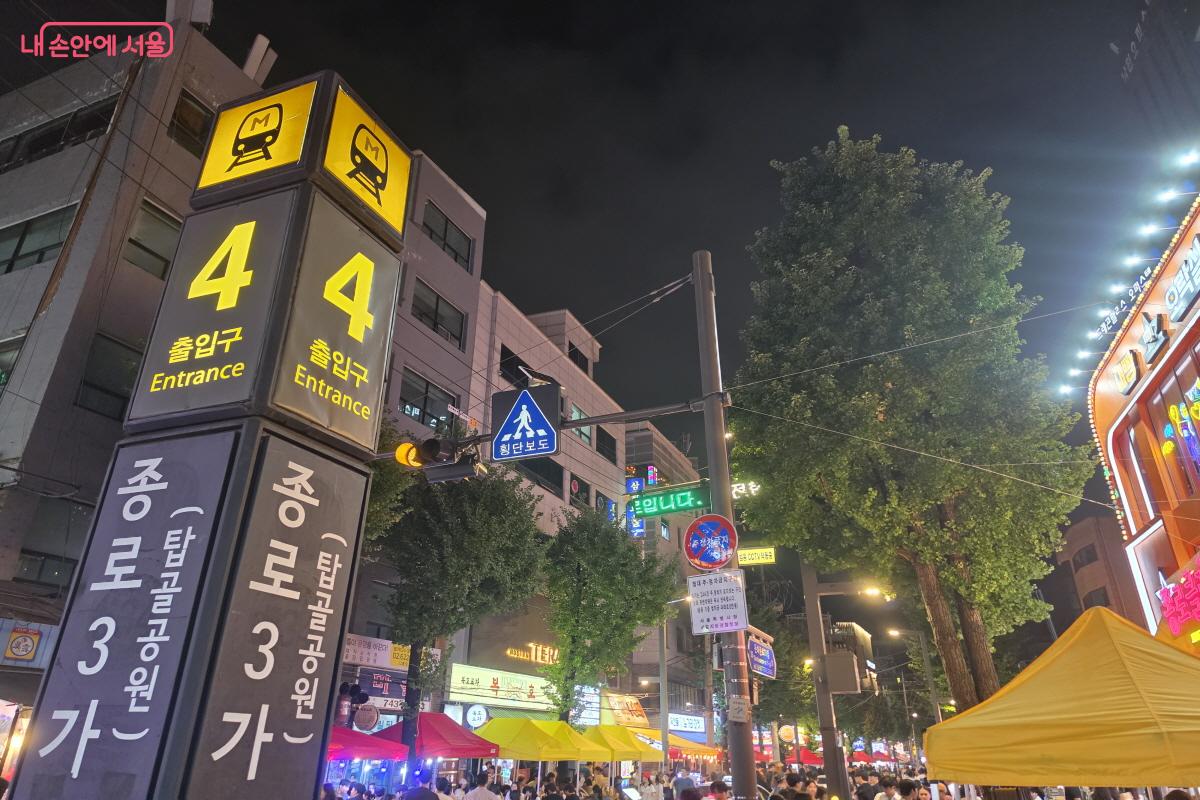 종로3가역 4번 출구. 밤이 되면 포장마차가 가득하다. ⓒ심재혁