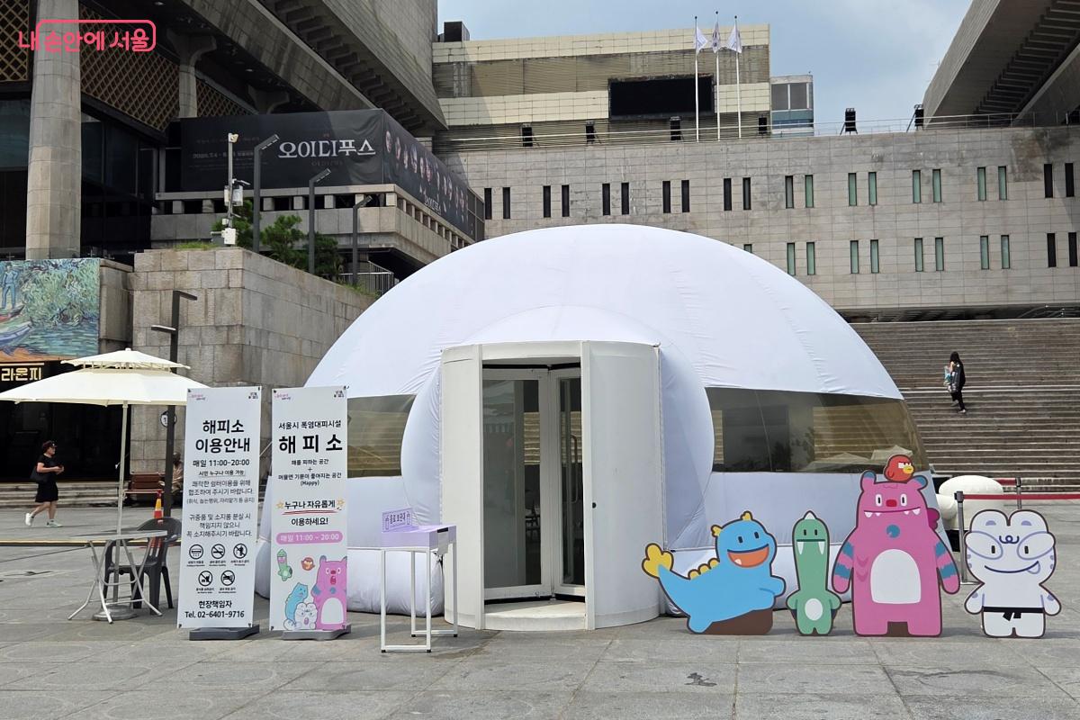 서울시 폭염대피시설 해피소가 설치되어 누구나 이용할 수 있다. &copy;김미선