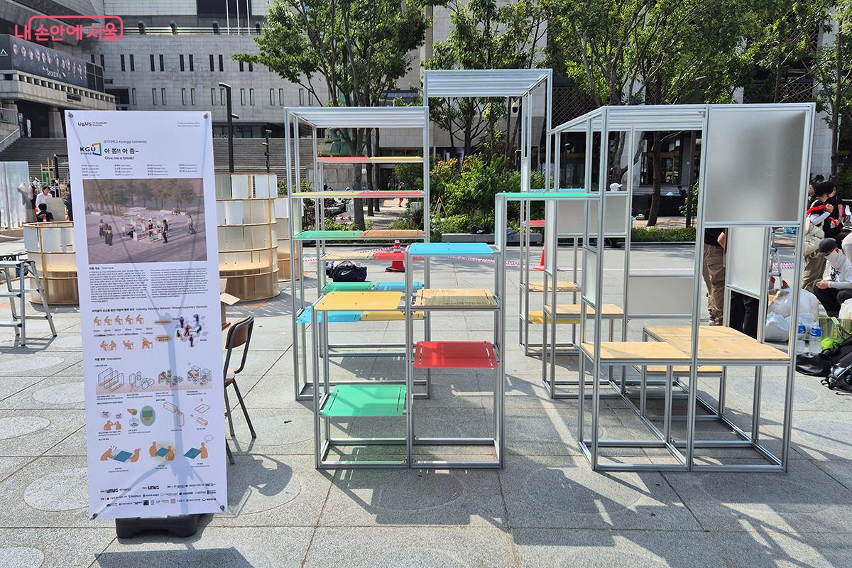 경기대학교 출품작 <아 쫌!! 아 좀~>은 알고리즘 기반의 환경이 초래한 파편화된 관계의 회복을 이야기한다.