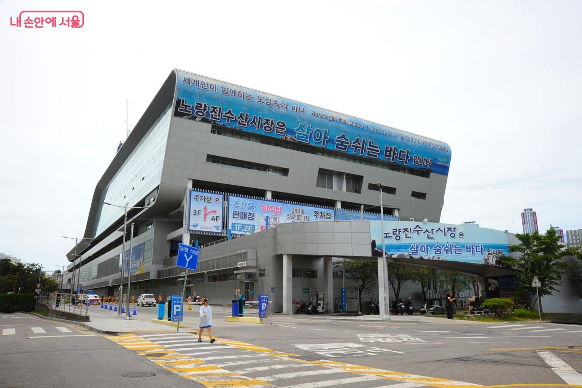 새벽 경매와 수산물 먹거리를 만나는 서울 대표 수산시장인 &lsquo;노량진 수산시장&rsquo; &copy;조수봉