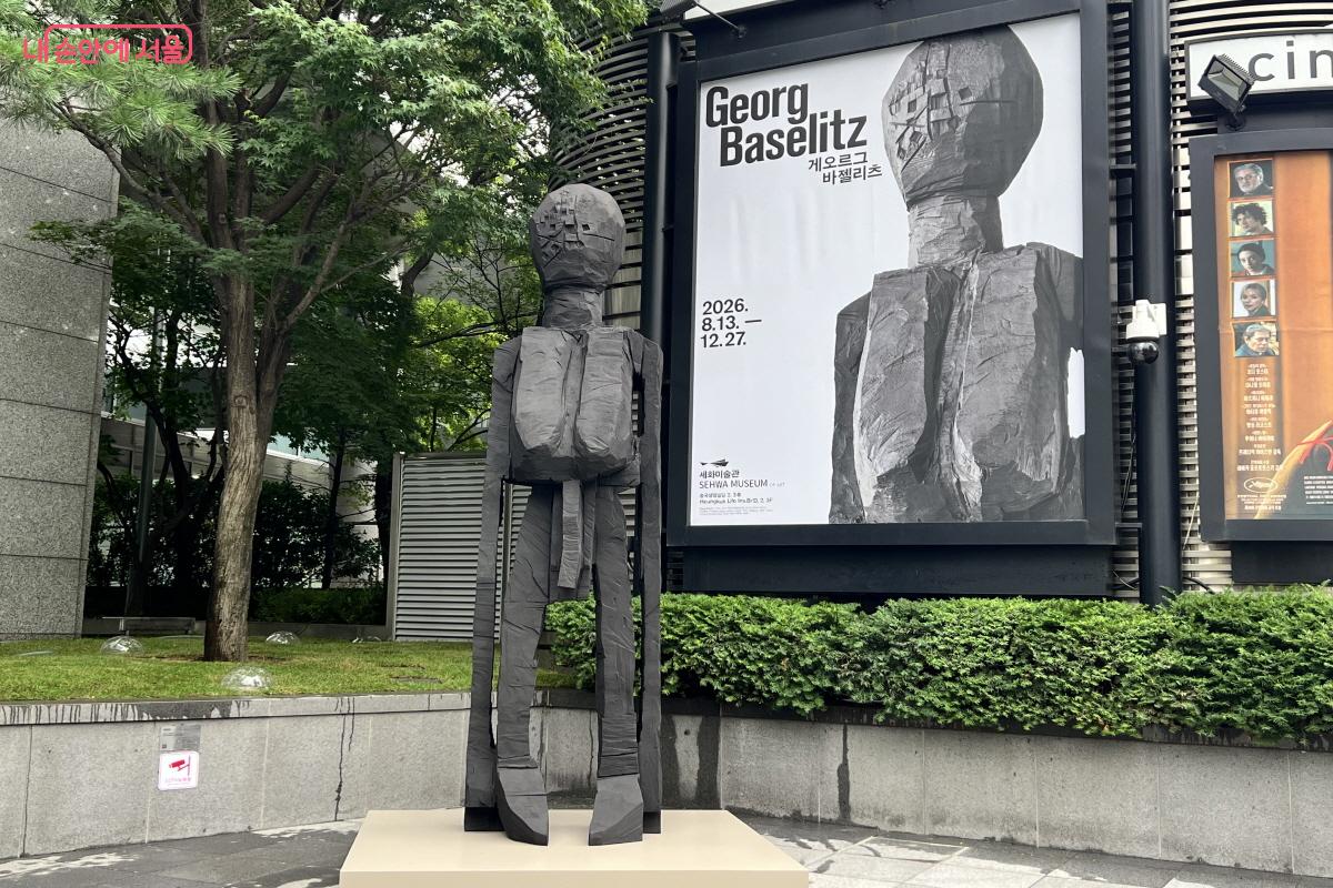 '세화미술관'의 전시 작품 중 한 점은 도로변에 설치되어 오가며 볼 수 있다. &copy;박지영 