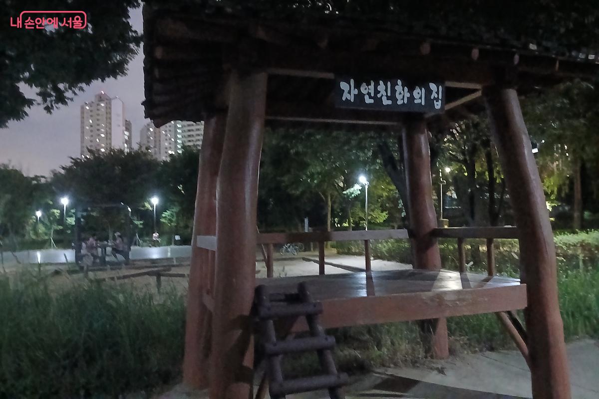 구로유수지에는 &lsquo;자연친화의 집&rsquo;이라고 쓰여 있는 오두막이 자리하고 있다. &copy;유지민