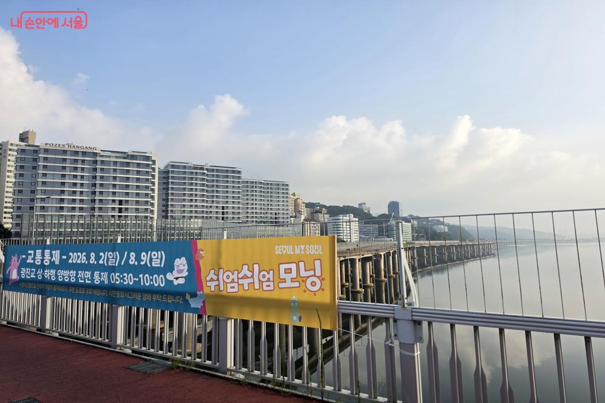 한강을 보면서 달리는 기분이 참 좋다. &copy;심재혁