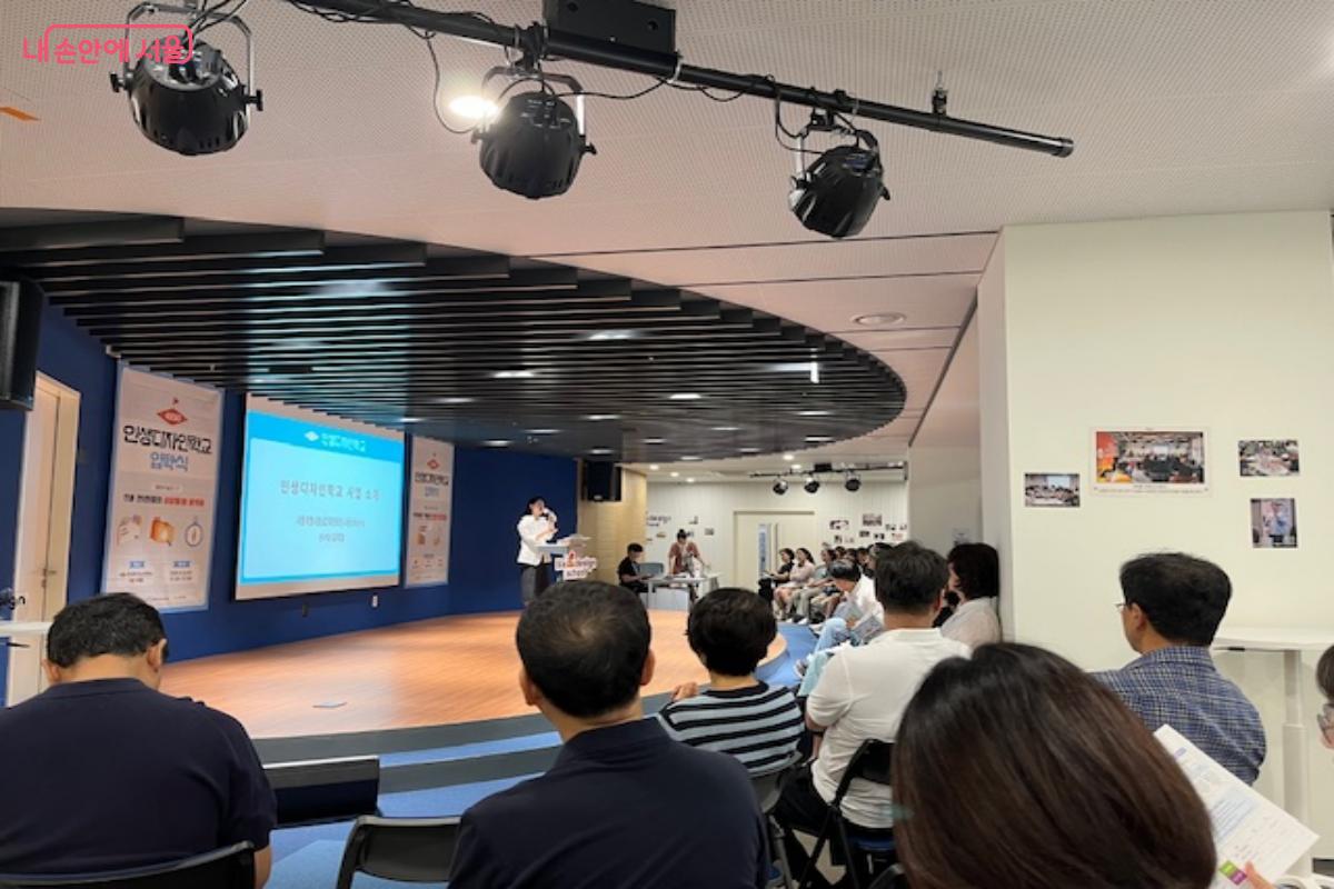 서울시민대학 동남권 캠퍼스 4층 미래홀을 가득 메운 참여자들