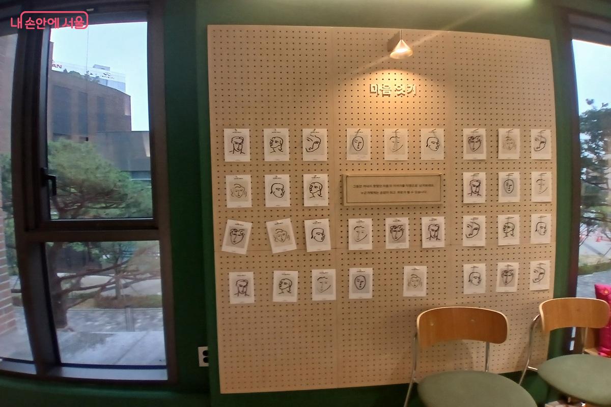 서로의 마음을 잇는 다양한 프로그램이 진행될 서울잇다플레이스 ©최은영