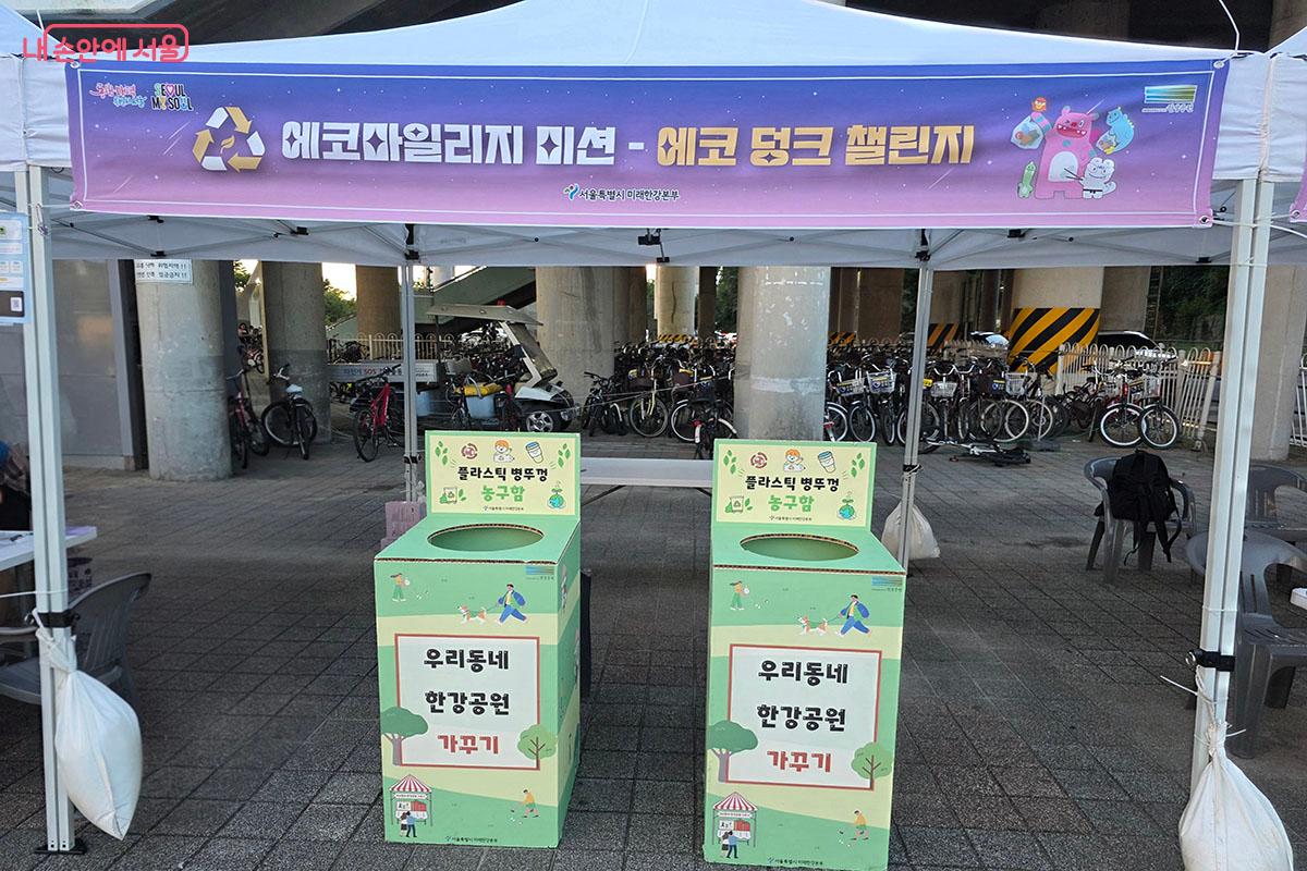 에코 덩크 챌린지까지 완료해 4개의 스탬프를 모두 채우면 추가로 500 마일리지를 더 받을 수 있다. &copy;이정민