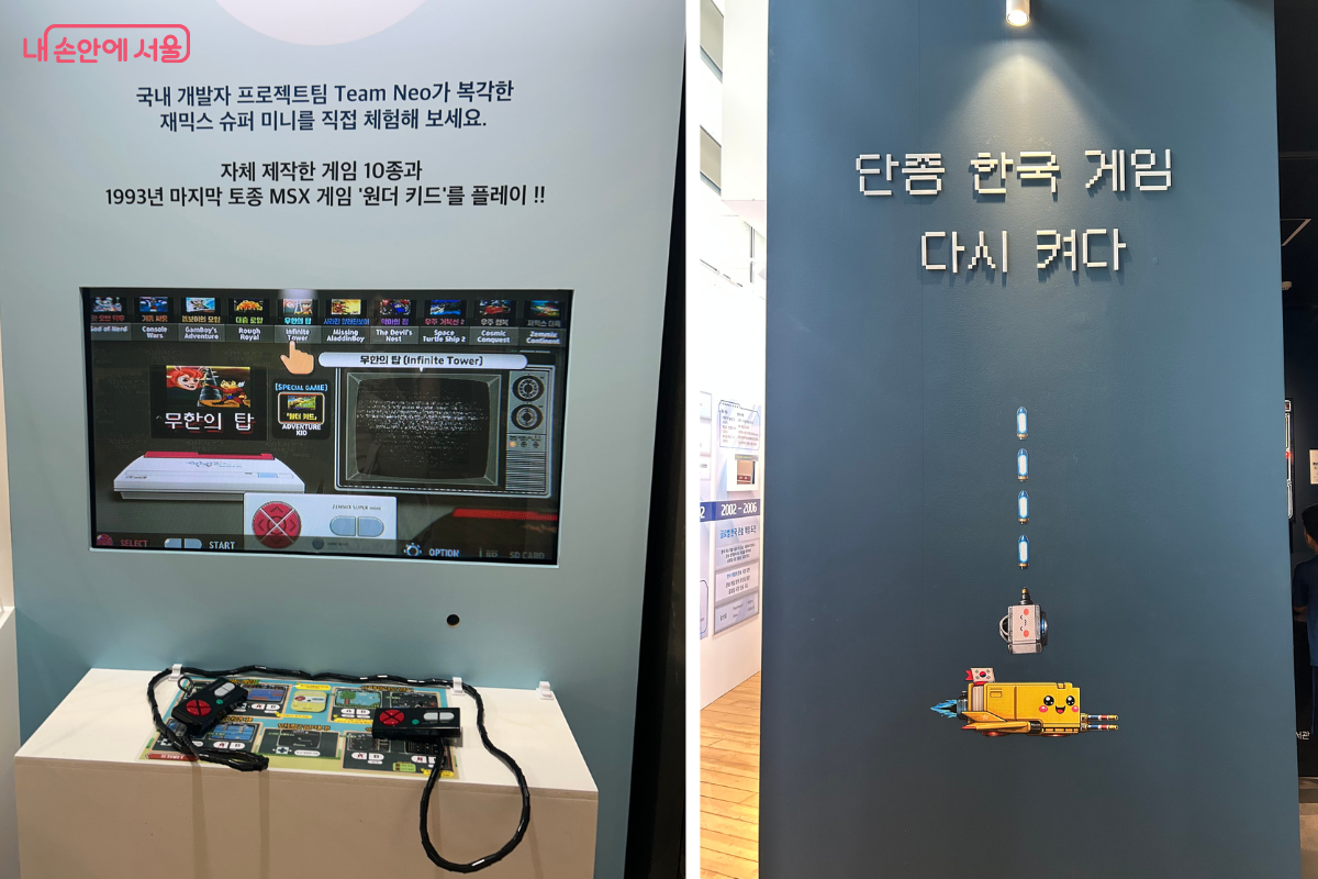 사라진 줄로만 알았던 게임의 기록들을 모아 도서관이 직접 수집하고 보존한 공간 &copy;류한민