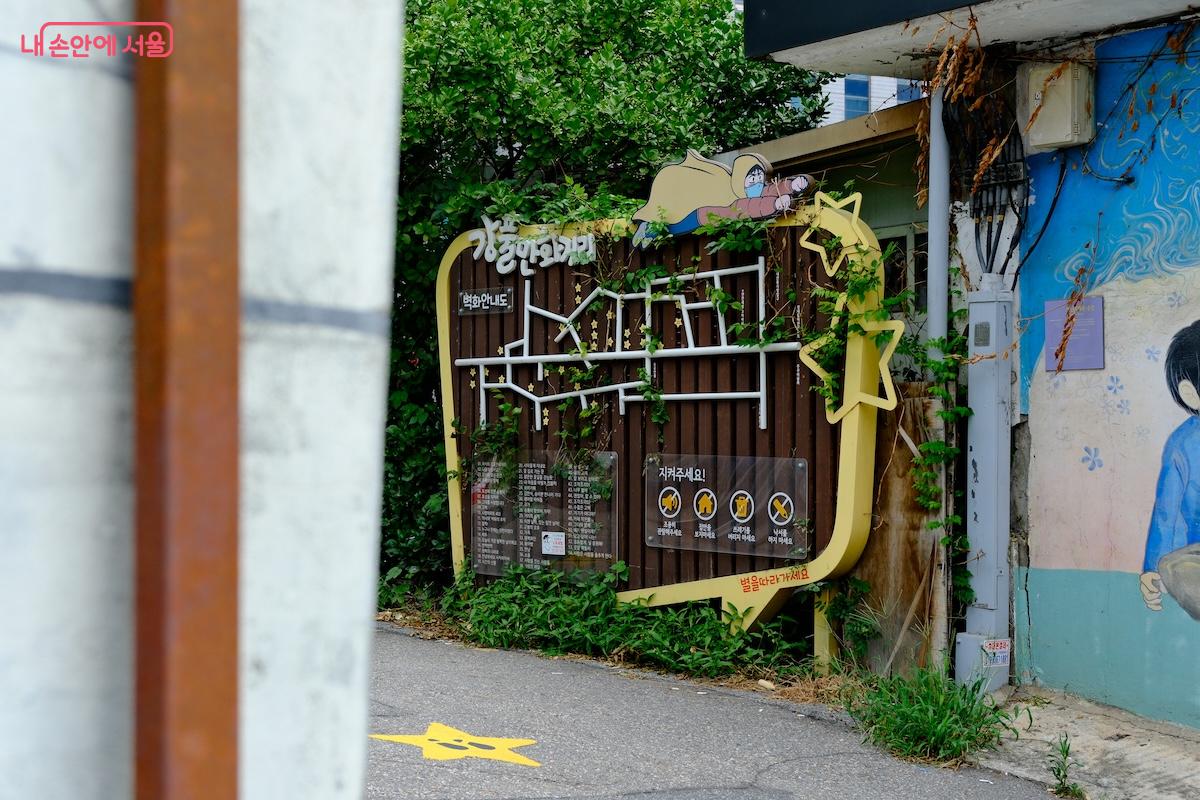 입구에 있는 이정표를 활용해 다양한 작품을 찾아보자. &copy;서지희