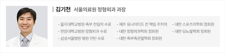 김기천 과장 프로필 이미지