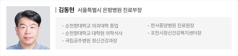김동현 부장 프로필 이미지