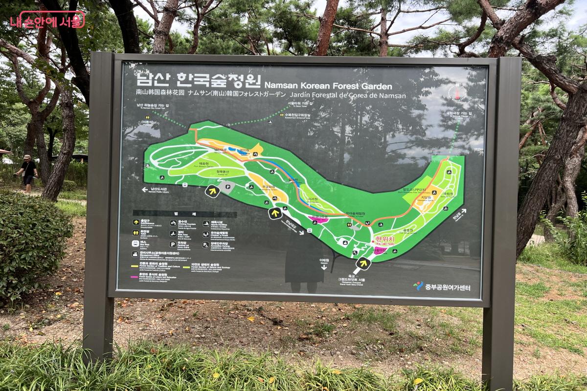 남산 한국숲정원 안내도. 동선을 편하게 하려면 시작점을 잘 잡아야 한다. ⓒ박지영