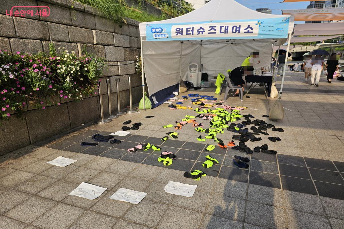 아쿠아슈즈 무료 대여 부스가 운영되어, 안전하게 물놀이에 참여할 수 있다. &copy;염지연