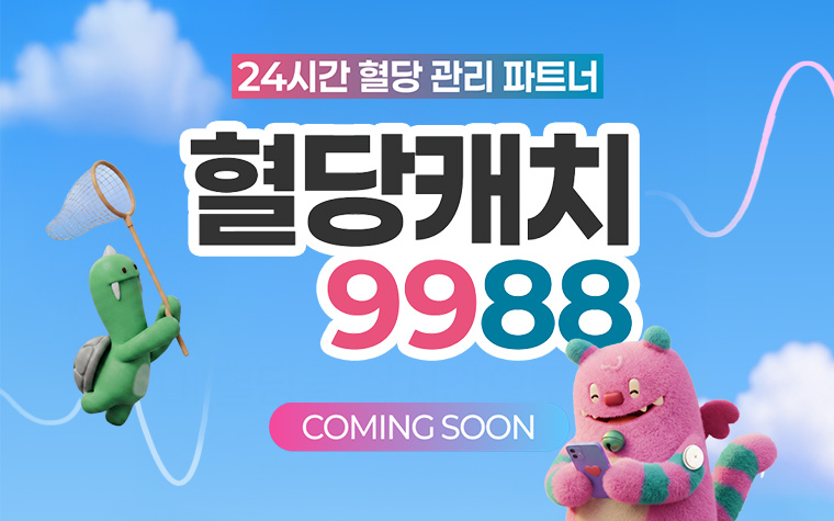 2026년 8월 26일 수요일 [5747호]