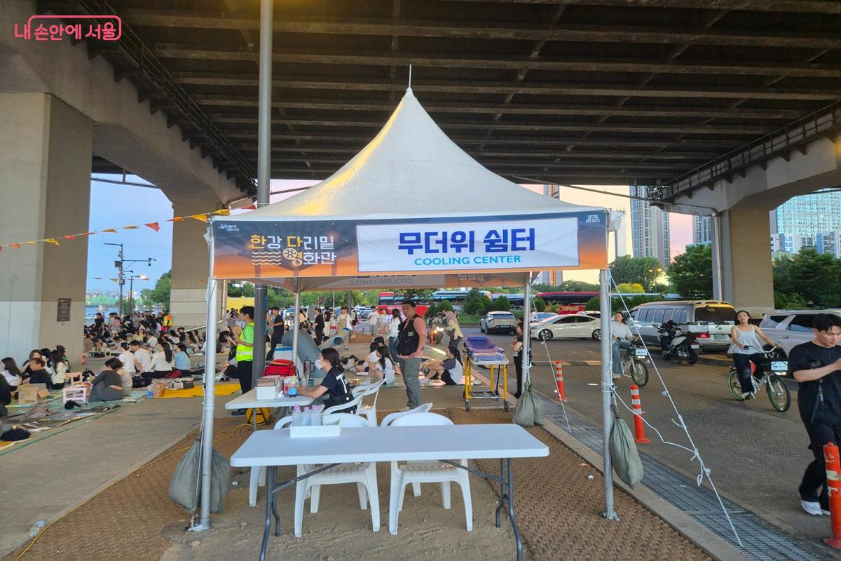 잠시 휴식을 취할 수 있는 무더위 쉼터가 마련돼 있다. ⓒ최현우