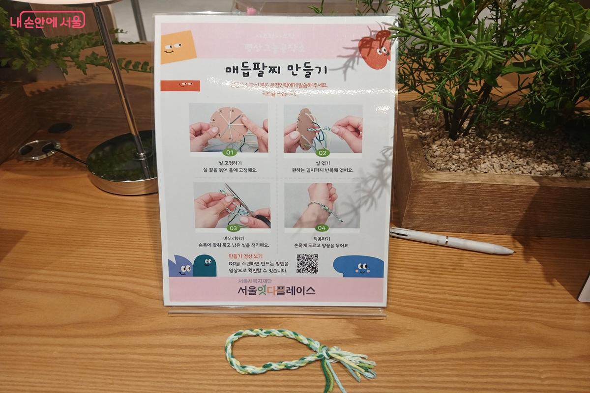 시각·촉각·청각을 활용한 체험 프로그램도 운영 중이다. ©최은영