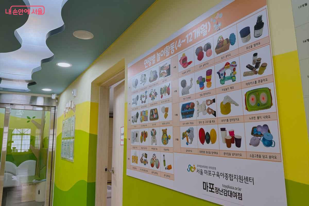 새롭게 리모델링 후 더욱 쾌적해진 장난감대여점의 모습 ⓒ노윤지