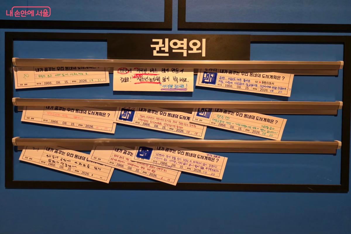 25개 자치구 외 지역 시민들의 의견 &copy;최정윤