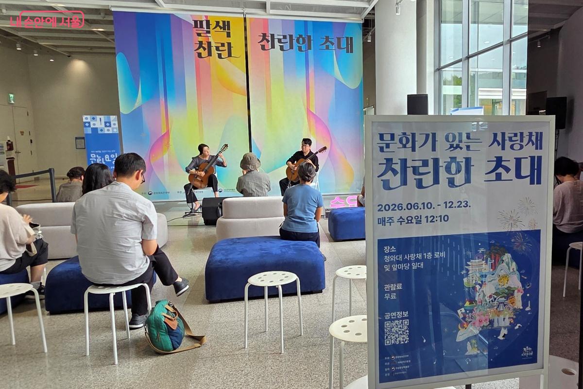 '찬란한 초대'는 12월 23일까지 청와대 사랑채 1층 로비 및 앞마당 일대에서 펼쳐진다. &copy;김미선