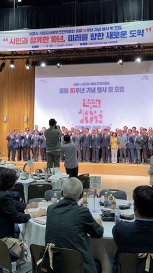 시민 목소리에 귀 기울인 10년! '시민감사옴부즈만'이 도약합니다