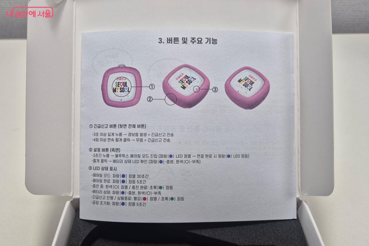 사용설명서입니다.