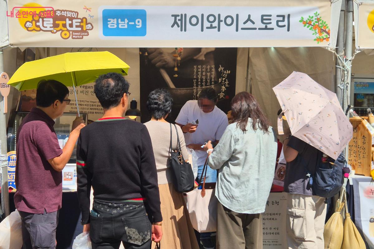전통 발효기술과 가마솥 탕전 방식을 이용해 조청을 만드는 경남 진주의 '제이와이 스토리'