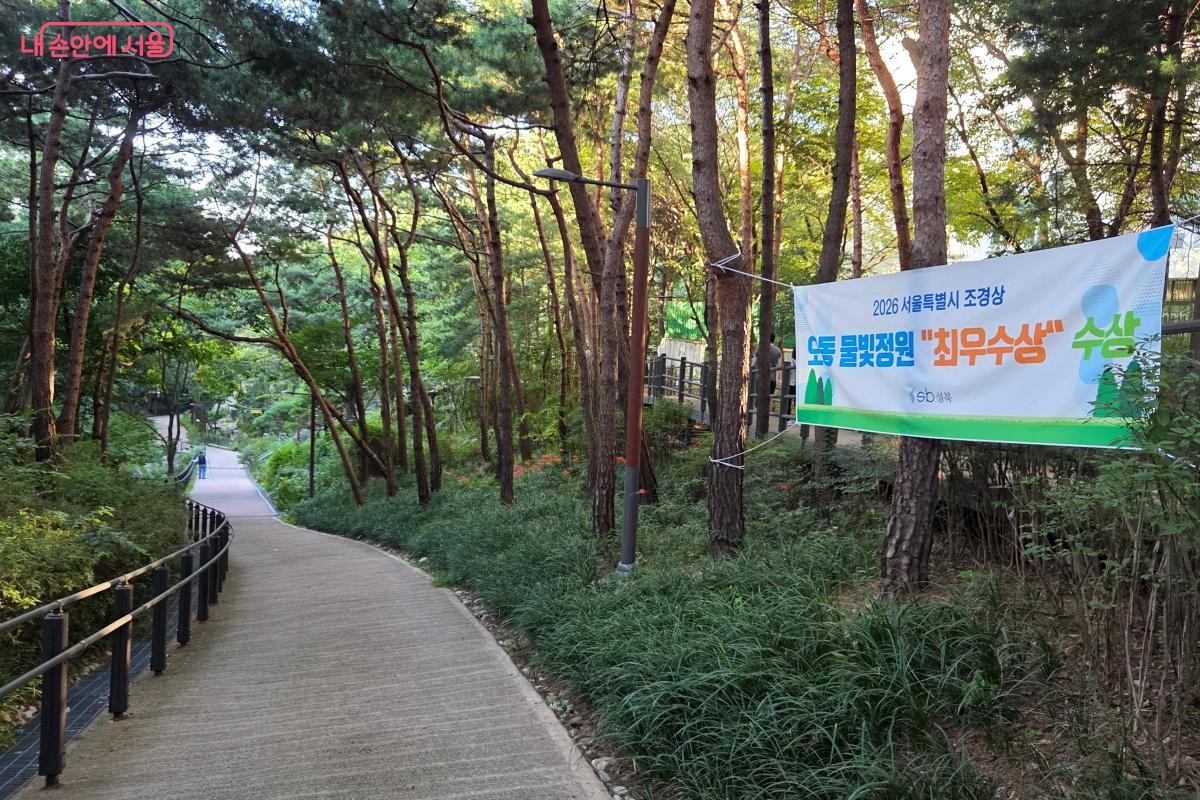 맑은 공기와 자연의 소리를 만끽할 수 있는 '오동물빛정원'이다. &copy;김미선