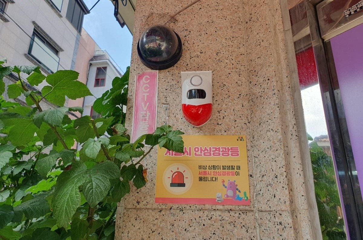 혼자 일해도 든든해요! 뷰티숍에 '소상공인안심벨' 달아보니 