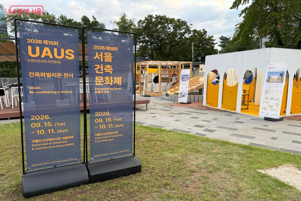 직접 들어가 재료와 공간을 체험할 수 있다. &copy;우현희