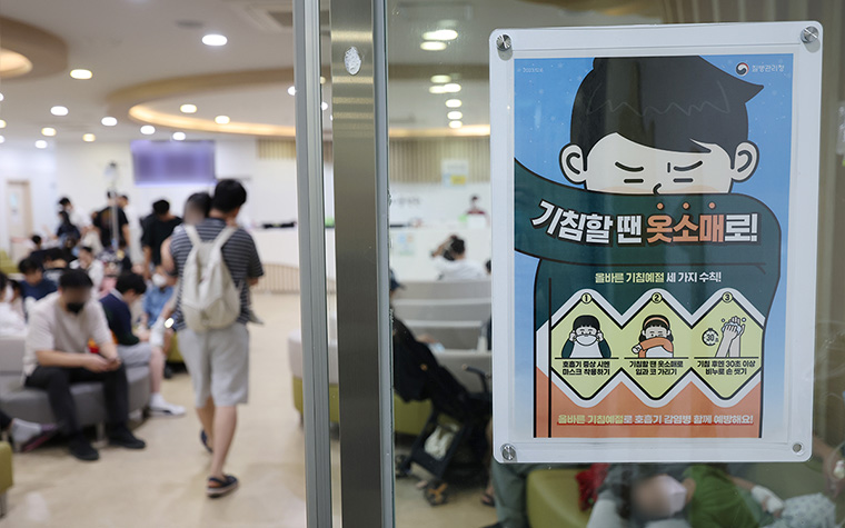 벌써 독감 유행 '무료 예방접종' 21일부터&hellip;지원 대상 확대
