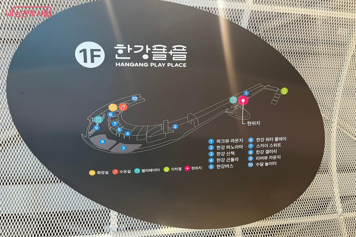 자벌레 1층은 총 10개 구역으로 구성된 체험형 공간이다. ©장지영